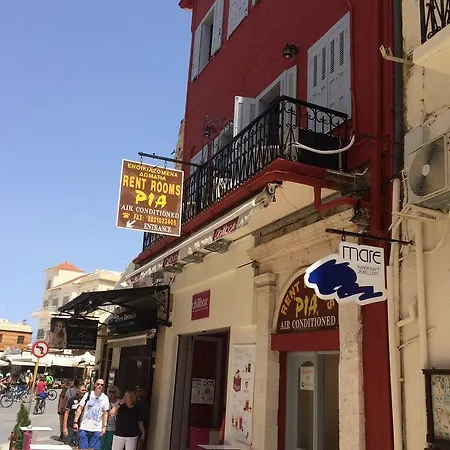 Πανσιόν Pia 3*